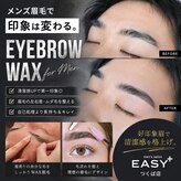 イージープラス つくば店(EASY+)