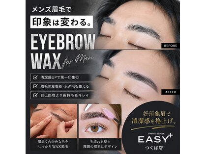 イージープラス つくば店(EASY+)の写真