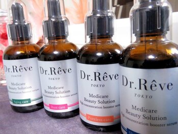 シュシュ(chou chou)/専用美容液導入