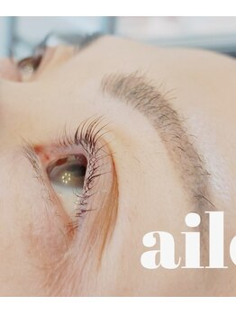 エール(ailes)/次世代まつげパーマ