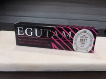 ユアーズ 四街道店(YOURS)/まつ毛美容液EGUTAMエグータム