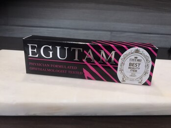 ユアーズ 四街道店(YOURS)/まつ毛美容液EGUTAMエグータム