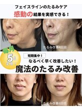 ハス(hasu.)/たるみ改善初回体験