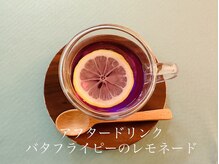 リレイス(Lelas)/■アフタードリンク　