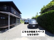 ボーソリューション(Beau-Solution)/【Beau-Solutio駐車場】