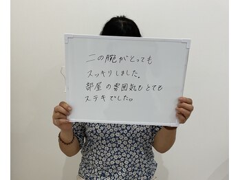 ルヴィアン 守谷店(LUVIAN)/お客様の声♪部屋の雰囲気も素敵