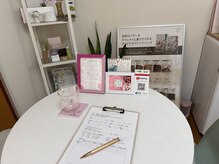 ヨサパーク コクリ(YOSA PARK kokuRi)/カウンセリングルーム