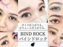 バニーラッシュ 池袋店(Bunny Lash)の雰囲気（束感まつげに人気なバインドロックやワンホンはブラウンも♪池袋）