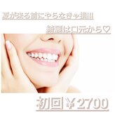 りあふ(Raf)