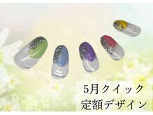 ハジチ(HAZICHI)/5月クイック定額デザイン