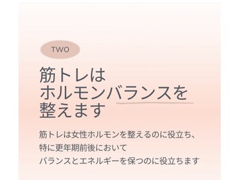 ジャザサイズスタジオ 横浜元町/代謝の促進