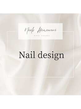 ネイルズ ヒマワリ(Nails Himawari)/