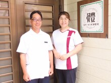 キク カラダ調整院/スタッフ