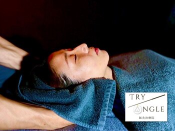 トライアングル 麻布十番の写真/【ヘッドスパと頭皮鍼！】頭に鍼を打って血行促進！ヘッドスパでむくみ/眼精疲労/頭痛を改善！