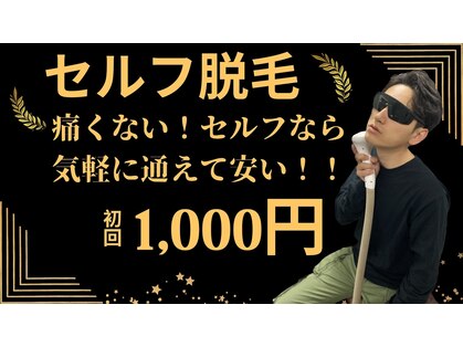 キングスサロン 熊本の写真