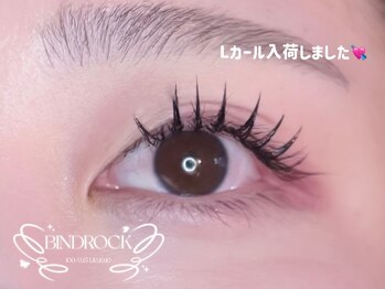 ナナ 福岡(NANA)/バインドロック100