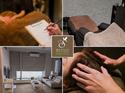 仙豆のちから ナップボックス エミナル 函館店(nap box EMINAL)の写真