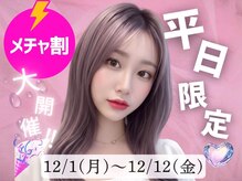 ロジー 仙台本町店(Rosie)