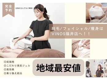 ビノス 福井店(VINOS)