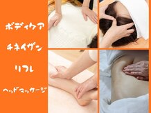 トトノエ ファン(Fa-N)