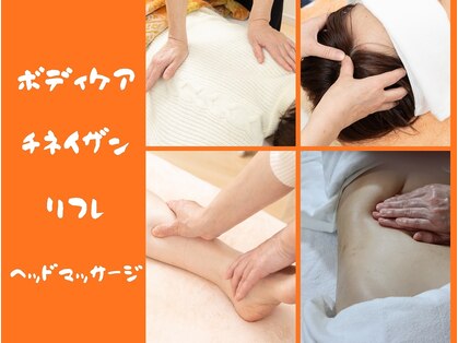 トトノエ ファン(Fa-N)の写真