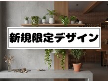 ツインネイル 名古屋駅店(twin.nail)/新規限定デザイン　¥4,180