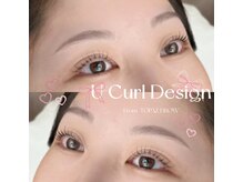 トパーズブロウ 宇都宮竹林店(TOPAZ BROW)/カールデザイン