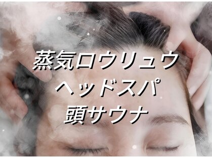 雲と楽の写真