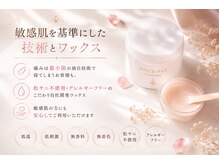 ホワイトワックス 名古屋金山店(WHITE WAX)