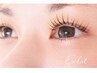 【学割U24】ビューラーいらず★パリジェンヌラッシュリフト6000yen→4500yen
