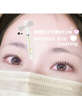 アイモア 名東区 藤が丘店(eye mor.)/原design♪