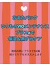 ★極上仕上げ★再来【女性VIOWax&光+高保湿VIゾーン+おまたパック付き】