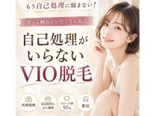 アンドット 浦和店(an.)の雰囲気（その場でキレイを叶えます！ワックス×光脱毛（vio/うなじ/脇））