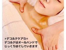 ポーラ 鶴ヶ峰店(POLA)/デコルテ３