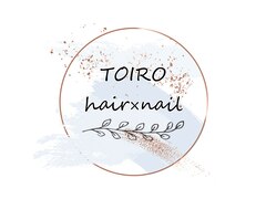 TOIRO hair×nail【トイロ　ヘアーネイル】