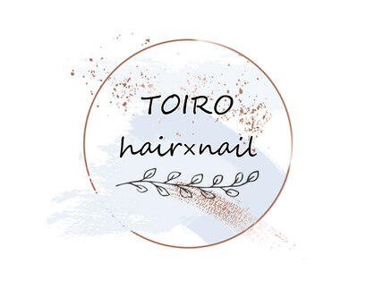 トイロ ヘアーネイル(TOIRO)の写真