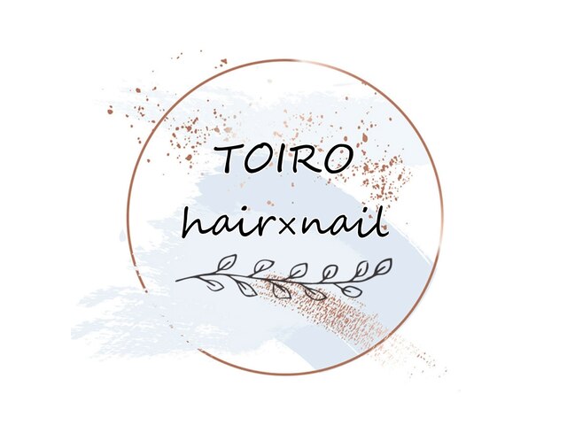 TOIRO hair×nail【トイロ　ヘアーネイル】