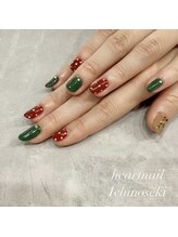 はあとねいる 一関店/