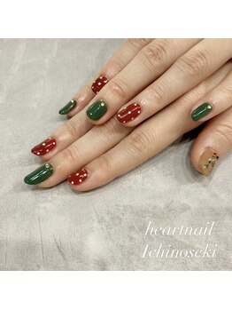 はあとねいる 一関店/