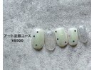 定額design◇