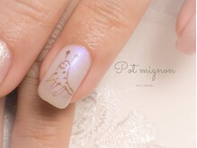 ポ ミニヨン(Pot mignon)/変な生き物