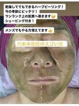 美容脱毛専門サロン エピラージュ 新宿店(Epilage)/脱毛と一緒に美肌ケアも可能！