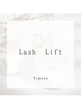 ビモア(Vimore)/ラッシュリフト☆