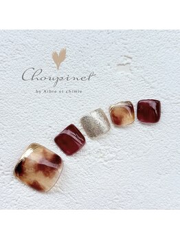 シュピネ バイ アルブル エト シミー(Choupinet by Arbre et chimie)/フット定額デザイン¥8250