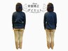 【骨盤矯正×美脚整体】痩身/ダイエット/XO脚/冷え/むくみ改善◎60分¥11000⇒