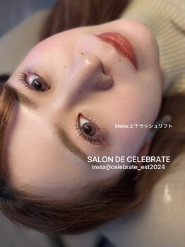 サロン ド セレブレイト 勝田台店(SALON DE CELEBRATE)/上下ラッシュリフト