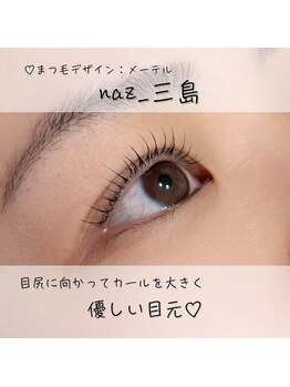 ナーズ(NAZ)/まつ毛カール