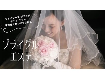 ポーラ ザ ビューティ 南岩国店(POLA THE BEAUTY)