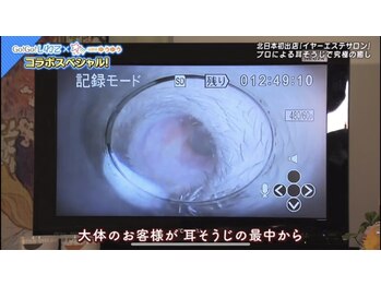 美魅ひより/TV出演経験あり♪