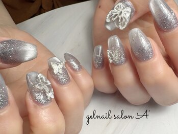 グレーマグネット/ストーン